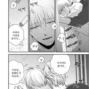 [Akabeko] Chou to Kumo no Su (update c.2) [kr] – Gay Manga sex 33