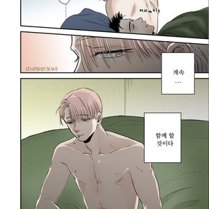 [Akabeko] Chou to Kumo no Su (update c.2) [kr] – Gay Manga sex 51