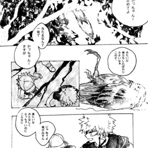 [kosho] Harukanaru kanata e – Boku no Hero Academia dj [JP] – Gay Manga sex 2