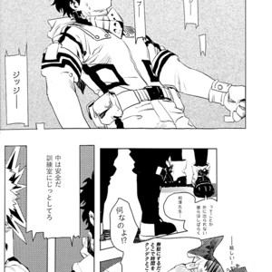 [kosho] Harukanaru kanata e – Boku no Hero Academia dj [JP] – Gay Manga sex 6