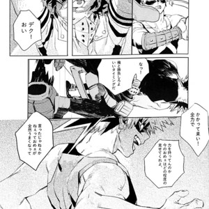[kosho] Harukanaru kanata e – Boku no Hero Academia dj [JP] – Gay Manga sex 7