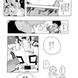 [kosho] Harukanaru kanata e – Boku no Hero Academia dj [JP] – Gay Manga sex 9