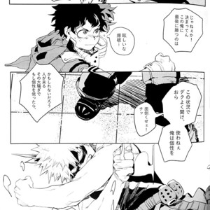 [kosho] Harukanaru kanata e – Boku no Hero Academia dj [JP] – Gay Manga sex 10