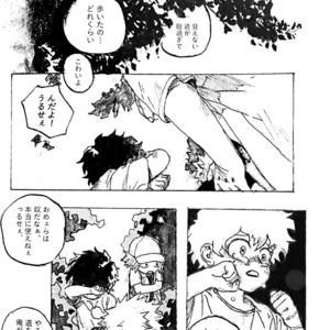 [kosho] Harukanaru kanata e – Boku no Hero Academia dj [JP] – Gay Manga sex 13