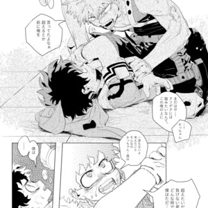 [kosho] Harukanaru kanata e – Boku no Hero Academia dj [JP] – Gay Manga sex 18