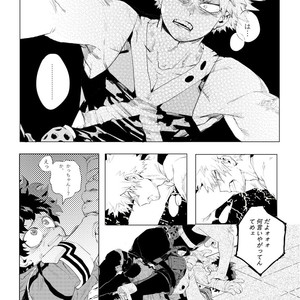 [kosho] Harukanaru kanata e – Boku no Hero Academia dj [JP] – Gay Manga sex 21