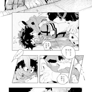 [kosho] Harukanaru kanata e – Boku no Hero Academia dj [JP] – Gay Manga sex 22
