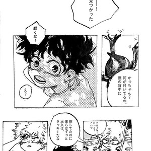 [kosho] Harukanaru kanata e – Boku no Hero Academia dj [JP] – Gay Manga sex 23
