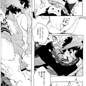[kosho] Harukanaru kanata e – Boku no Hero Academia dj [JP] – Gay Manga sex 25