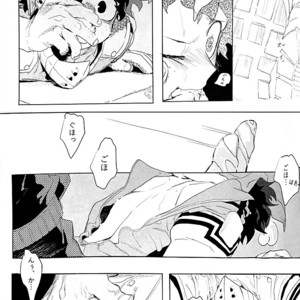 [kosho] Harukanaru kanata e – Boku no Hero Academia dj [JP] – Gay Manga sex 26