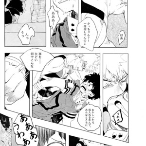 [kosho] Harukanaru kanata e – Boku no Hero Academia dj [JP] – Gay Manga sex 27