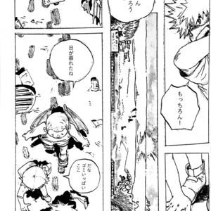 [kosho] Harukanaru kanata e – Boku no Hero Academia dj [JP] – Gay Manga sex 34