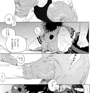 [kosho] Harukanaru kanata e – Boku no Hero Academia dj [JP] – Gay Manga sex 37