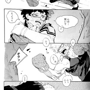 [kosho] Harukanaru kanata e – Boku no Hero Academia dj [JP] – Gay Manga sex 38