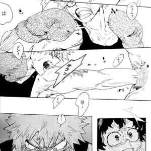 [kosho] Harukanaru kanata e – Boku no Hero Academia dj [JP] – Gay Manga sex 39