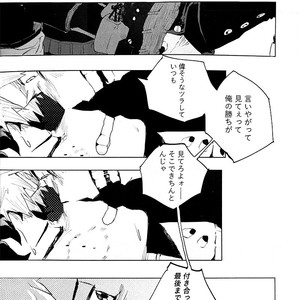 [kosho] Harukanaru kanata e – Boku no Hero Academia dj [JP] – Gay Manga sex 43