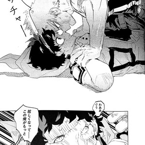 [kosho] Harukanaru kanata e – Boku no Hero Academia dj [JP] – Gay Manga sex 44