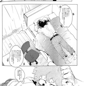 [kosho] Harukanaru kanata e – Boku no Hero Academia dj [JP] – Gay Manga sex 47