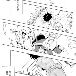 [kosho] Harukanaru kanata e – Boku no Hero Academia dj [JP] – Gay Manga sex 53