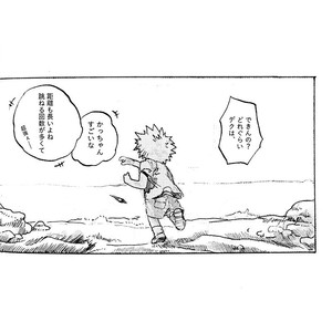 [kosho] Harukanaru kanata e – Boku no Hero Academia dj [JP] – Gay Manga sex 55