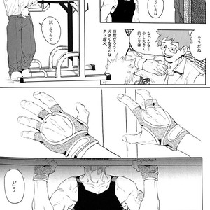 [kosho] Harukanaru kanata e – Boku no Hero Academia dj [JP] – Gay Manga sex 59