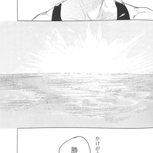 [kosho] Harukanaru kanata e – Boku no Hero Academia dj [JP] – Gay Manga sex 62
