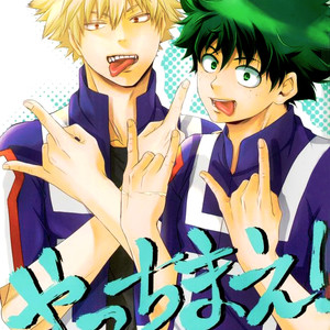 [Itadaki CAT (Nekota Kojirow)] Yacchimae! – Boku no Hero Academia dj [Esp] – Gay Manga thumbnail 001