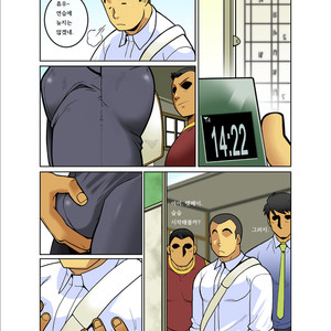 [Gamushara! (Nakata Shunpei)] GUNBAY 3 [kr] – Gay Manga sex 13