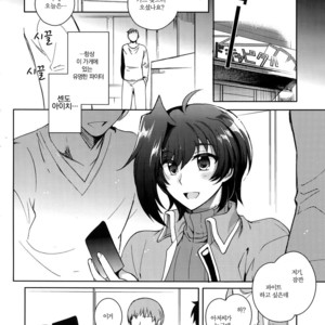 [downbeat (Kirimoto Yuuji)] Aichizm – Senpai Aichi Sairokushuu 2 – Cardfight!! Vanguard dj [kr] – Gay Manga sex 4