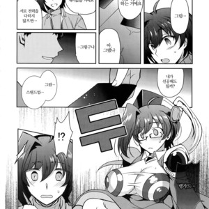 [downbeat (Kirimoto Yuuji)] Aichizm – Senpai Aichi Sairokushuu 2 – Cardfight!! Vanguard dj [kr] – Gay Manga sex 6