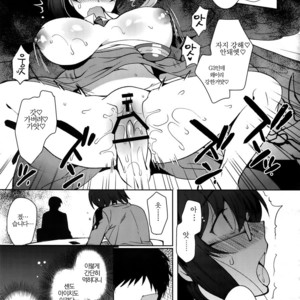 [downbeat (Kirimoto Yuuji)] Aichizm – Senpai Aichi Sairokushuu 2 – Cardfight!! Vanguard dj [kr] – Gay Manga sex 9