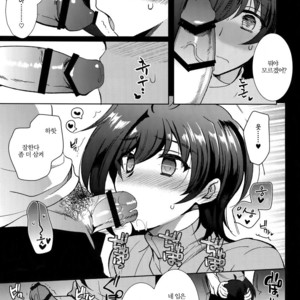 [downbeat (Kirimoto Yuuji)] Aichizm – Senpai Aichi Sairokushuu 2 – Cardfight!! Vanguard dj [kr] – Gay Manga sex 13