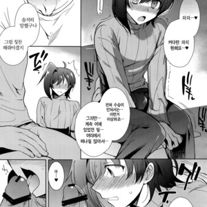 [downbeat (Kirimoto Yuuji)] Aichizm – Senpai Aichi Sairokushuu 2 – Cardfight!! Vanguard dj [kr] – Gay Manga sex 19