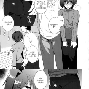 [downbeat (Kirimoto Yuuji)] Aichizm – Senpai Aichi Sairokushuu 2 – Cardfight!! Vanguard dj [kr] – Gay Manga sex 31