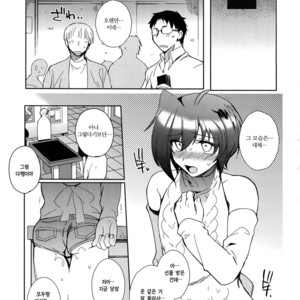 [downbeat (Kirimoto Yuuji)] Aichizm – Senpai Aichi Sairokushuu 2 – Cardfight!! Vanguard dj [kr] – Gay Manga sex 37