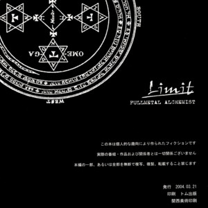 [E-ria (ASAKI Eri)] Fullmetal Alchemist dj – Limit [Eng] – Gay Manga sex 50