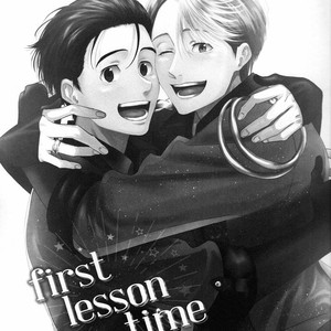 [VA] First Lesson Time – Yuri on Ice dj [JP] – Gay Manga sex 3