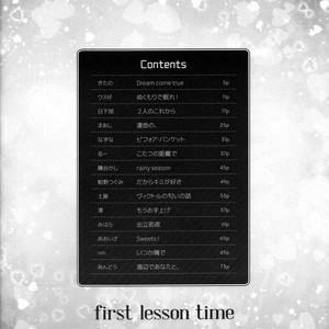 [VA] First Lesson Time – Yuri on Ice dj [JP] – Gay Manga sex 4