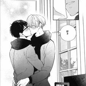 [VA] First Lesson Time – Yuri on Ice dj [JP] – Gay Manga sex 10