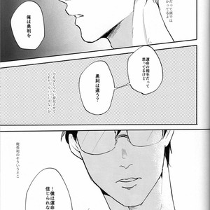[VA] First Lesson Time – Yuri on Ice dj [JP] – Gay Manga sex 25