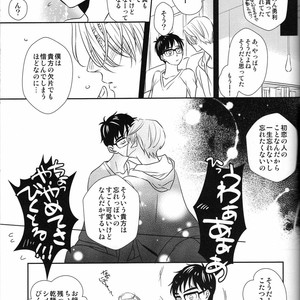 [VA] First Lesson Time – Yuri on Ice dj [JP] – Gay Manga sex 41