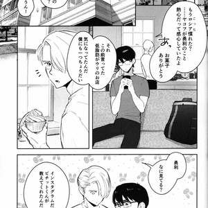 [VA] First Lesson Time – Yuri on Ice dj [JP] – Gay Manga sex 65