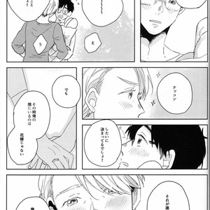 [VA] First Lesson Time – Yuri on Ice dj [JP] – Gay Manga sex 71