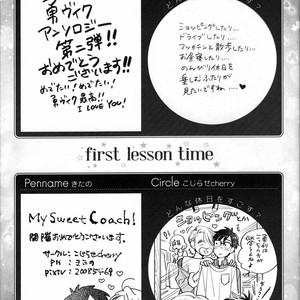 [VA] First Lesson Time – Yuri on Ice dj [JP] – Gay Manga sex 77