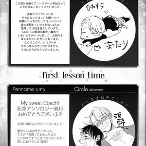 [VA] First Lesson Time – Yuri on Ice dj [JP] – Gay Manga sex 79
