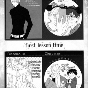 [VA] First Lesson Time – Yuri on Ice dj [JP] – Gay Manga sex 81