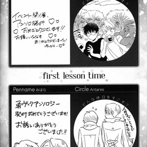 [VA] First Lesson Time – Yuri on Ice dj [JP] – Gay Manga sex 82