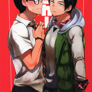 Gay Manga - [Inufuro (Inufuro)] Locker – Dead By Daylight dj [JP] – Gay Manga