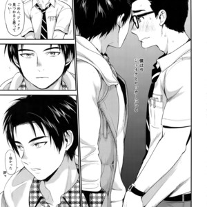 [Inufuro (Inufuro)] Locker – Dead By Daylight dj [JP] – Gay Manga sex 2