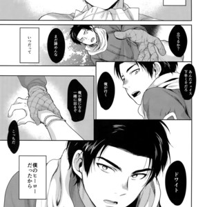 [Inufuro (Inufuro)] Locker – Dead By Daylight dj [JP] – Gay Manga sex 10